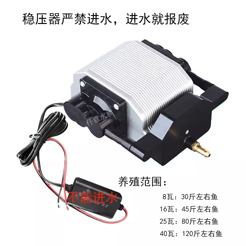 12V 24V 16W DC Aquarium Air Pu - đánh giá và giá Aquarium Fish Restaurant