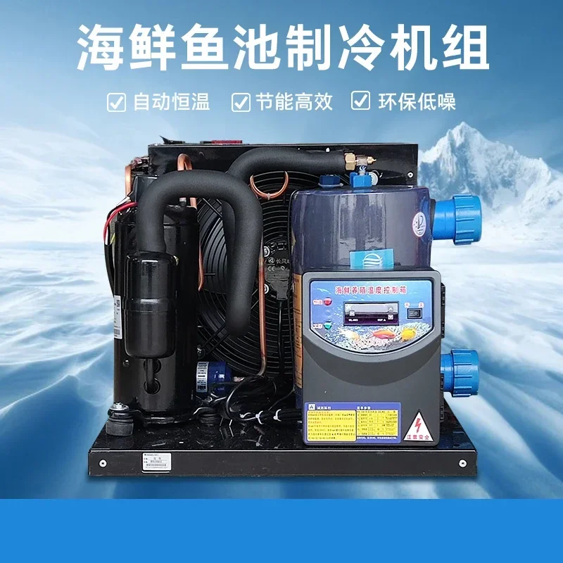 forhot Fish Tank Chiller Resta - đánh giá và giá Aquarium Fish Restaurant