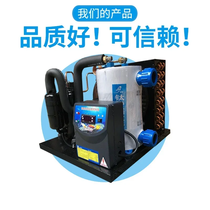 forhot Fish Tank Chiller Resta - đánh giá và giá Aquarium Fish Restaurant